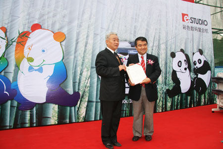 投身社會(huì )公益活動(dòng)，東芝連續四次獲得光明公益獎