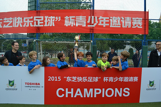 &ldquo;東芝快樂(lè )足球&rdquo;激情再燃燒