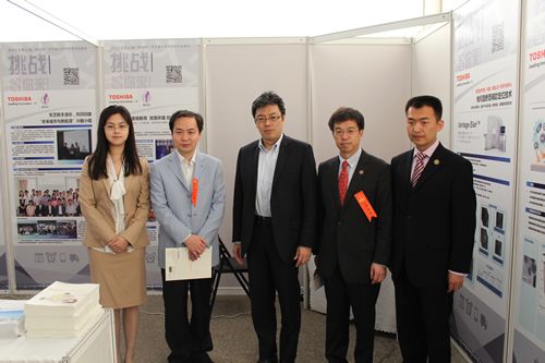 東芝參加清華大學(xué)&ldquo;挑戰杯&rdquo;科技展