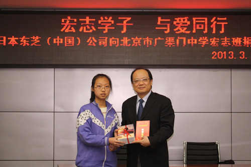 東芝向學(xué)生代表捐贈了電腦、羽絨服、床上用品等愛(ài)心物件