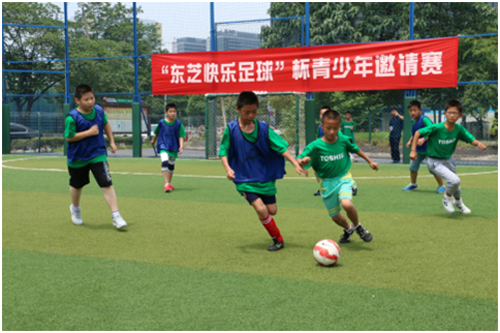 &ldquo;東芝快樂(lè )足球&rdquo;活動(dòng)炫動(dòng)杭州