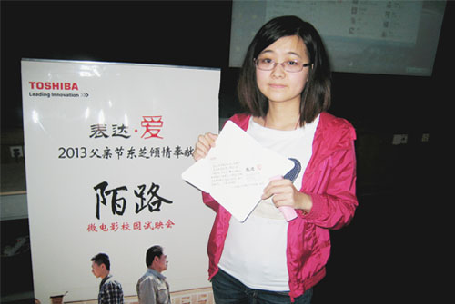 學(xué)生們積極參與活動(dòng) 在父親節來(lái)臨之際寫(xiě)下心中想說(shuō)的話(huà)